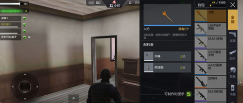 穿越火线国际服最新版 v1.0.6.40