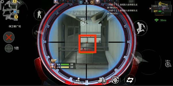 穿越火线国际服最新版 v1.0.6.40