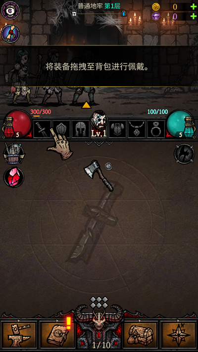 合成地牢游戏最新版 v2.9.3