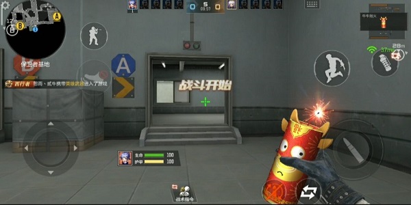 穿越火线国际服最新版 v1.0.6.40