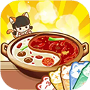幸福路上的火锅店2026最新版 v5.3.0