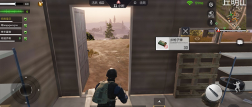 穿越火线国际服最新版 v1.0.6.40