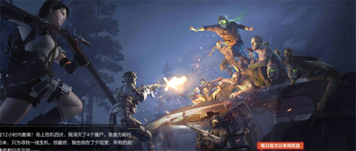 穿越火线国际服最新版 v1.0.6.40