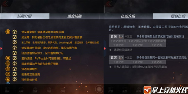 穿越火线国际服最新版 v1.0.6.40