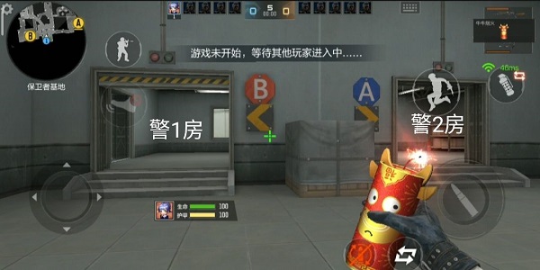 穿越火线国际服最新版 v1.0.6.40