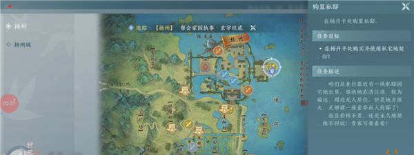 剑网3手游官方正版 v1.3.1