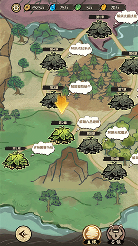 极品螳螂手机版