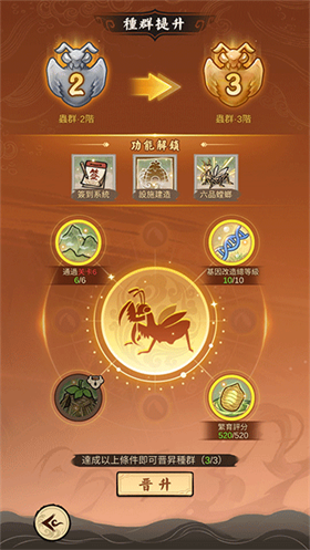 极品螳螂手机版