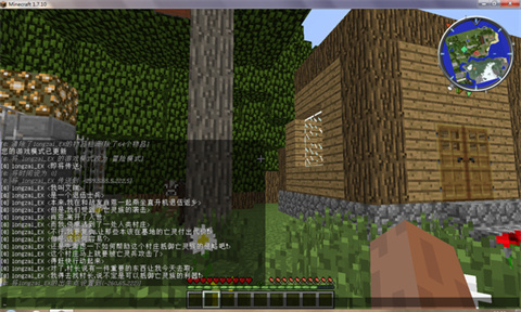 我的世界死亡山脉