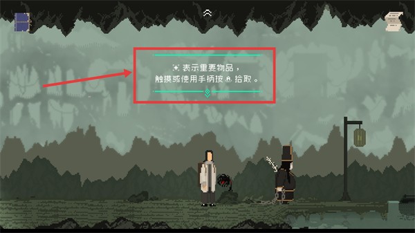 山海旅人移植版