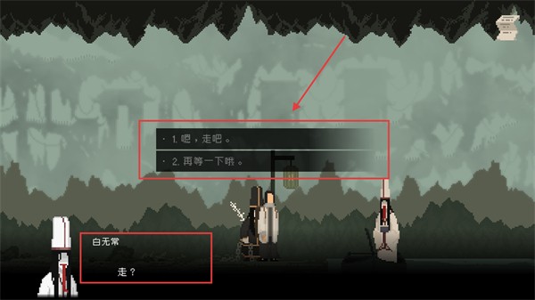 山海旅人移植版