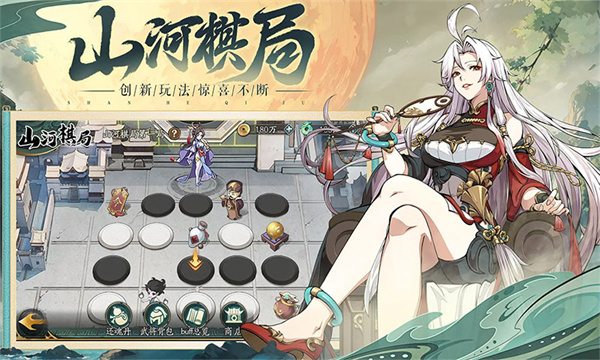 群英风华录正式服截图4