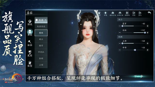 剑网3手游官方正版 v1.3.1