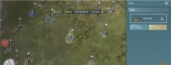 剑网3手游官方正版 v1.3.1