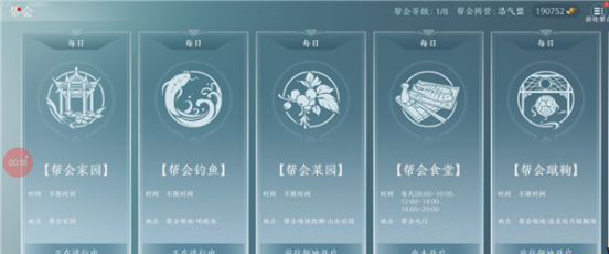 剑网3手游官方正版 v1.3.1