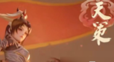 剑网3手游官方正版 v1.3.1