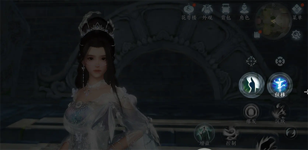 剑网3手游官方正版 v1.3.1