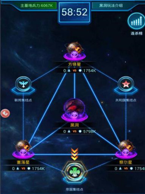 银河战舰vivo版 v1.32.23