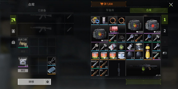 萤火突击vivo版2026 v1.0.400