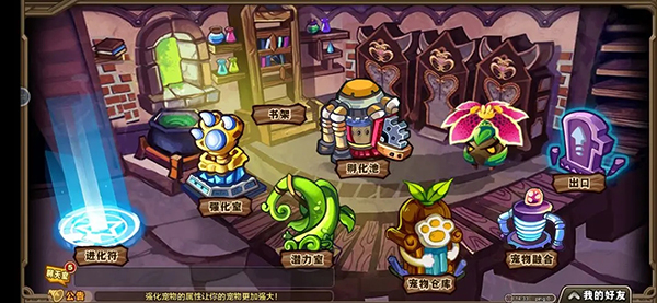 怪物联盟官方正版2026 v1.0.12