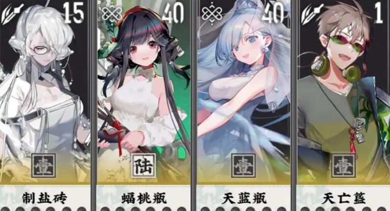 物华弥新最新官方版2026 v2.4.0