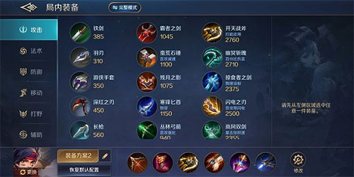 曙光英雄官服最新版2026 v1.1.11.0.35