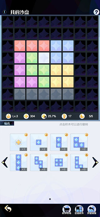 召唤与合成2官方版2026 v2.1.00