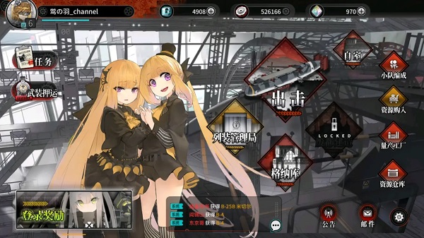 灰烬战线2026国服新版 v1.0.40