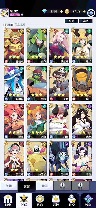 召唤与合成2官方版2026 v2.1.00