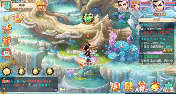 大话西游2026手游官服 v2.1.424