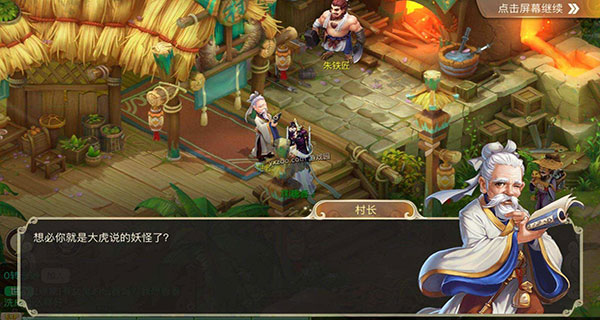 大话西游2026手游官服 v2.1.424