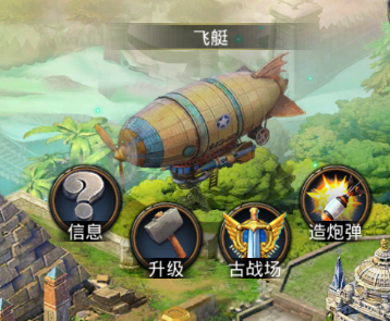 统治与文明手游最新版2026 v2.70.0