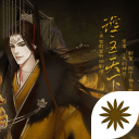 三国之谁主天下清软全线修改版 v9.13