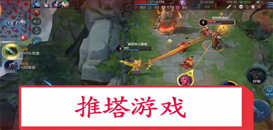 2026热门5v5推塔手游排行榜