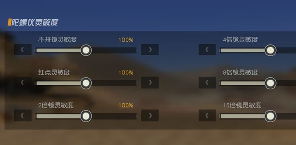 荒野行动2026官方版 v1.463.750110