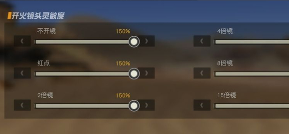 荒野行动2026官方版 v1.463.750110