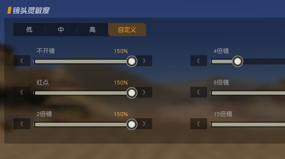 荒野行动2026官方版 v1.463.750110