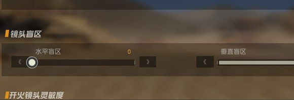 荒野行动2026官方版 v1.463.750110