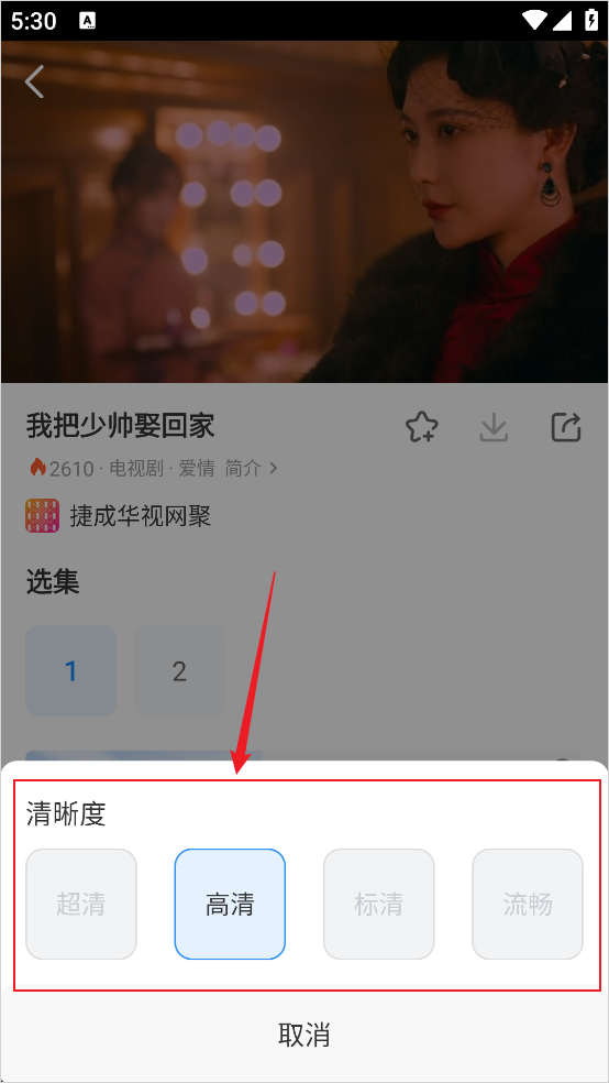 影视大全app最新版2026 v6.3.6