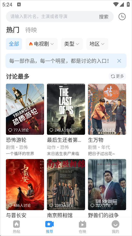 影视大全app最新版2026 v6.3.6