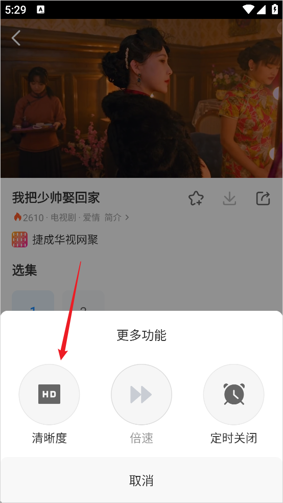 影视大全app最新版2026 v6.3.6