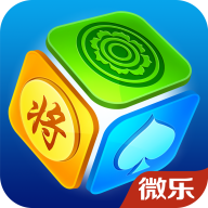 微乐家乡麻将官方最新版本v2.0.1