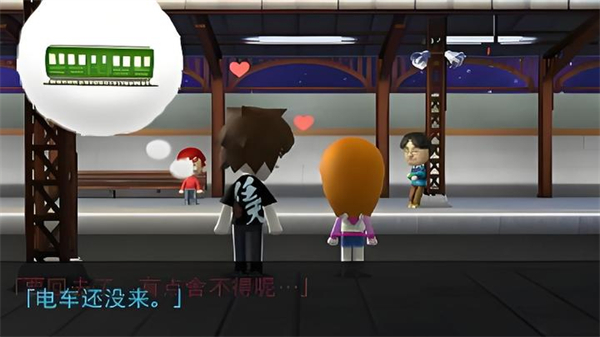 朋友聚会新生活图5