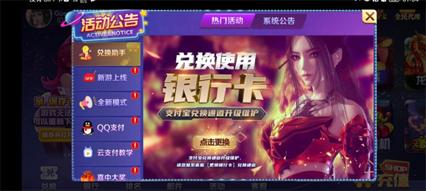 星空娱乐官网app v1.0