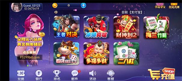 星空娱乐官网app v1.0