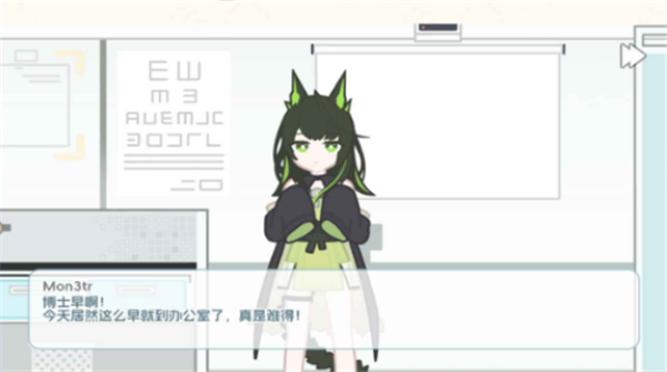 罗德岛拓荒食堂图4