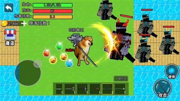 修勾吃丹修仙图4