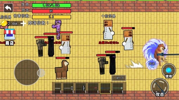 修勾吃丹修仙图6