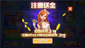 空间棋牌旧版免费正式版 v6.1.0