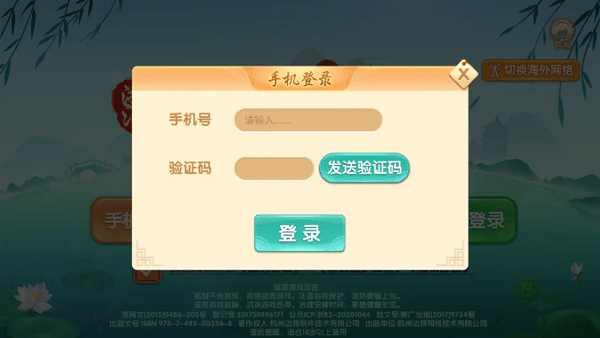 浙江游戏大厅app安卓 v1.31
